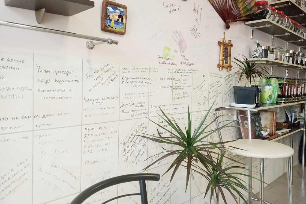 Надписи на стене в кофейне-магазине «Чайкофский». За чашечкой кофе можно поразмышлять над мудрыми мыслями философов