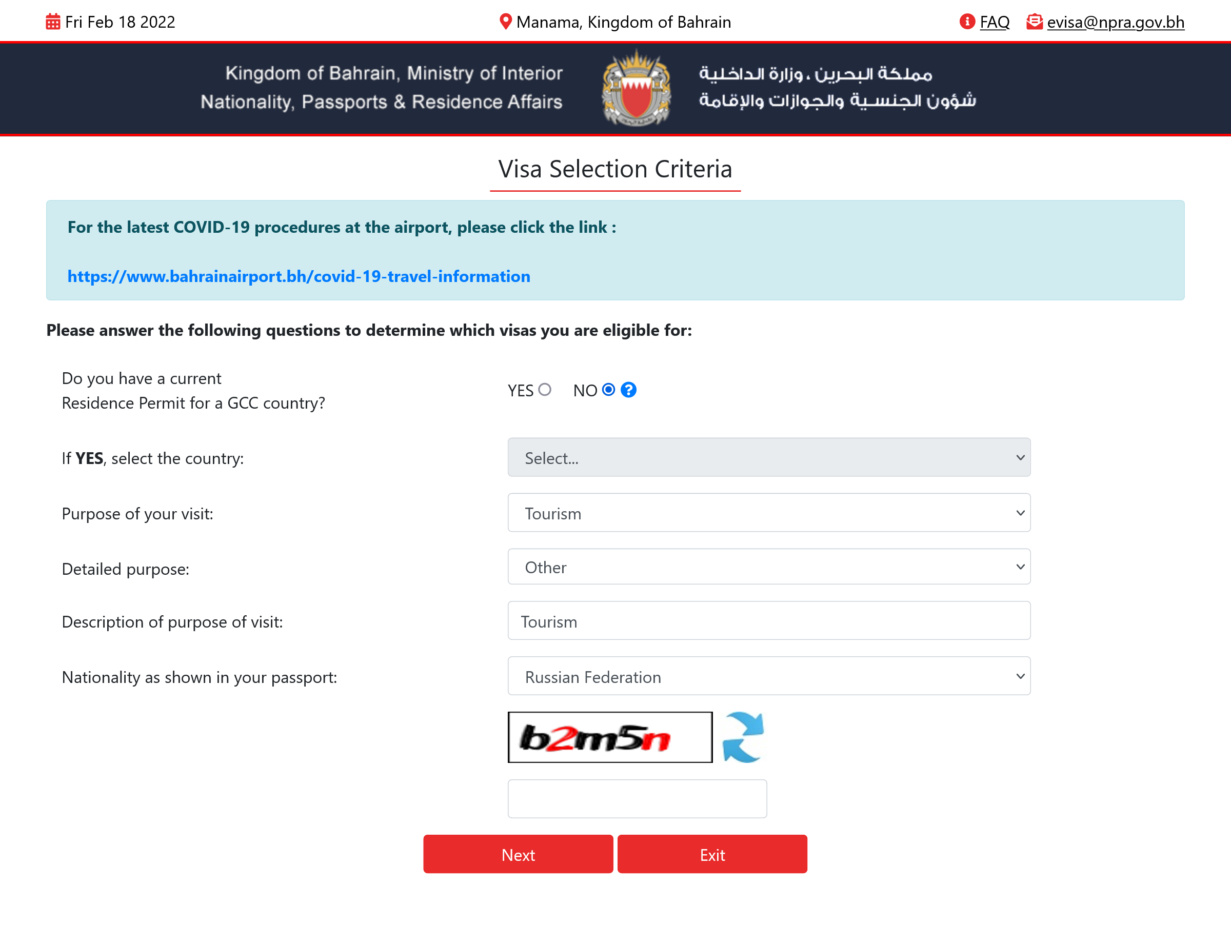 На странице Apply for Visa заполните поля о гражданстве и цели визита и нажмите Next
