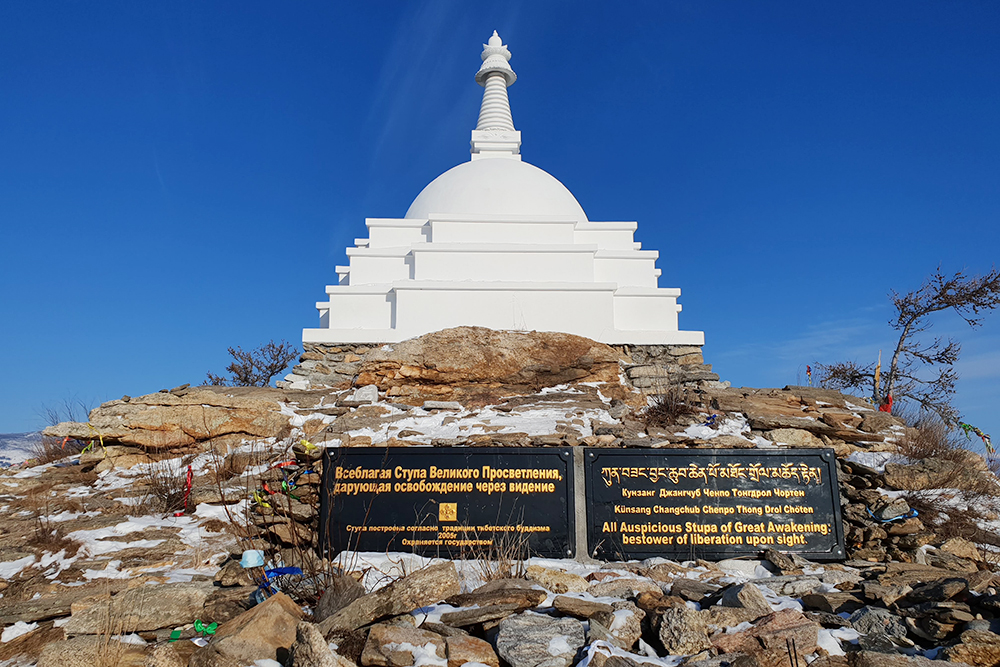 Буддийский храм на острове Огой