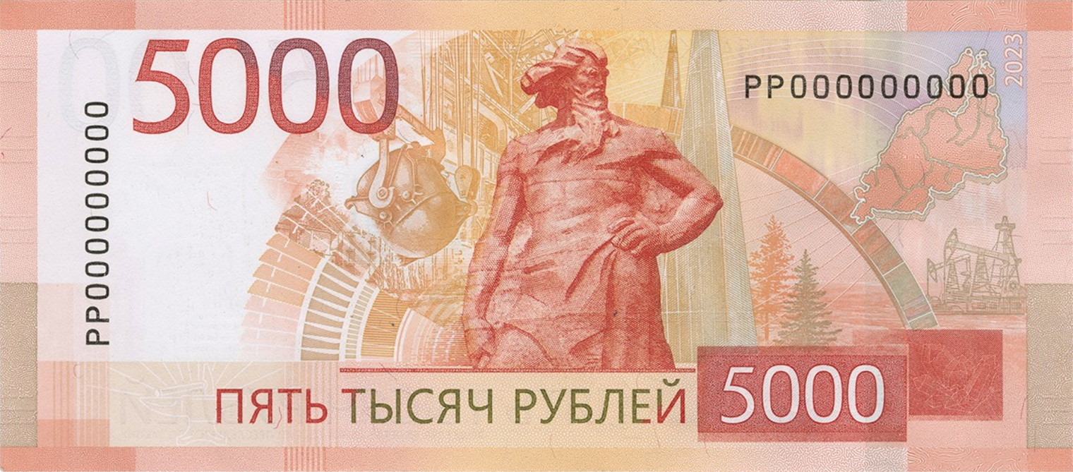 Так выглядит новая пятитысячная купюра, из⁠-⁠за которой активизировались мошенники. Источник: cbr.ru