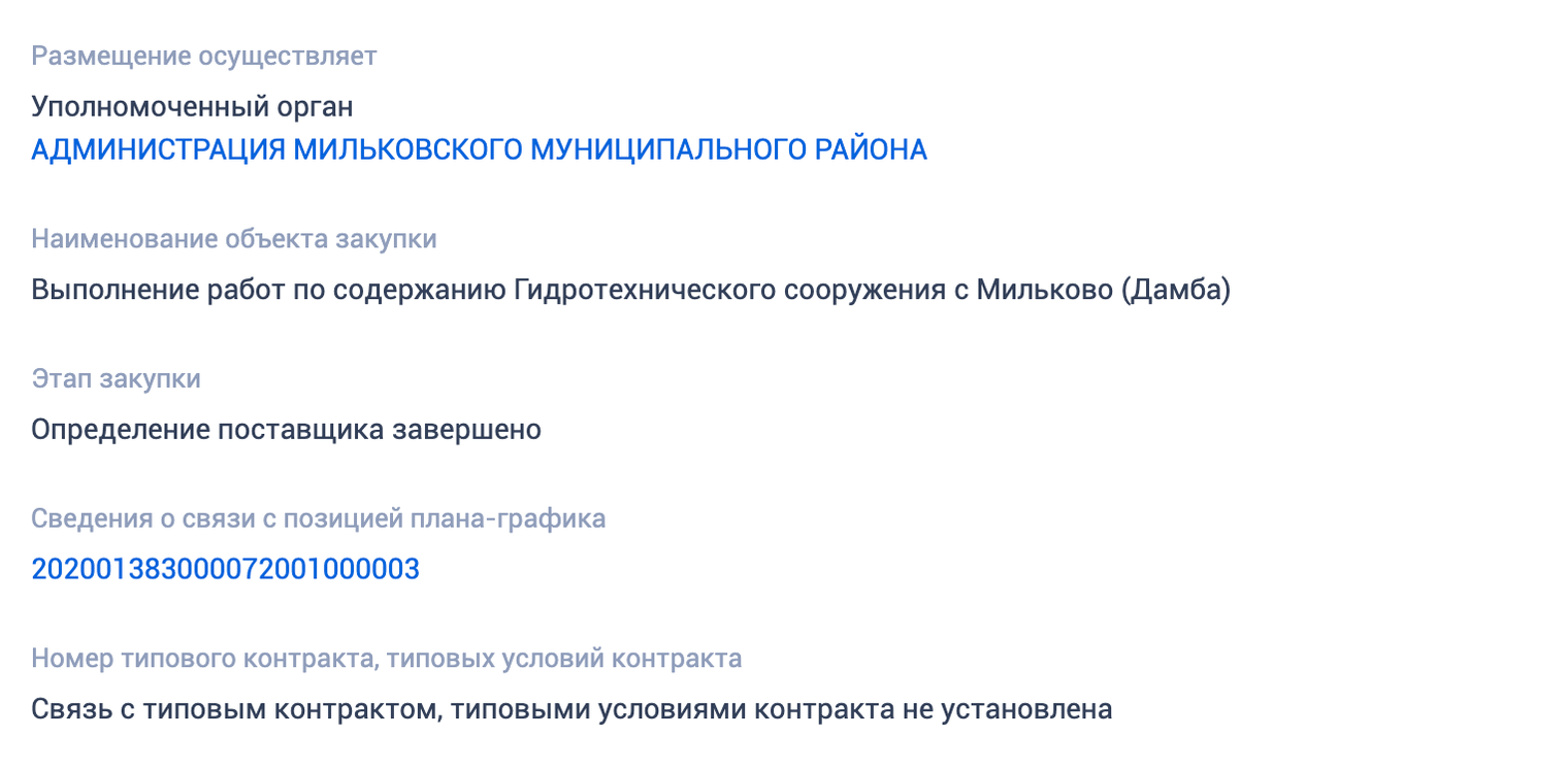 Банковская гарантия: что это, виды, бухгалтерский учет и как получить  банковскую гарантию