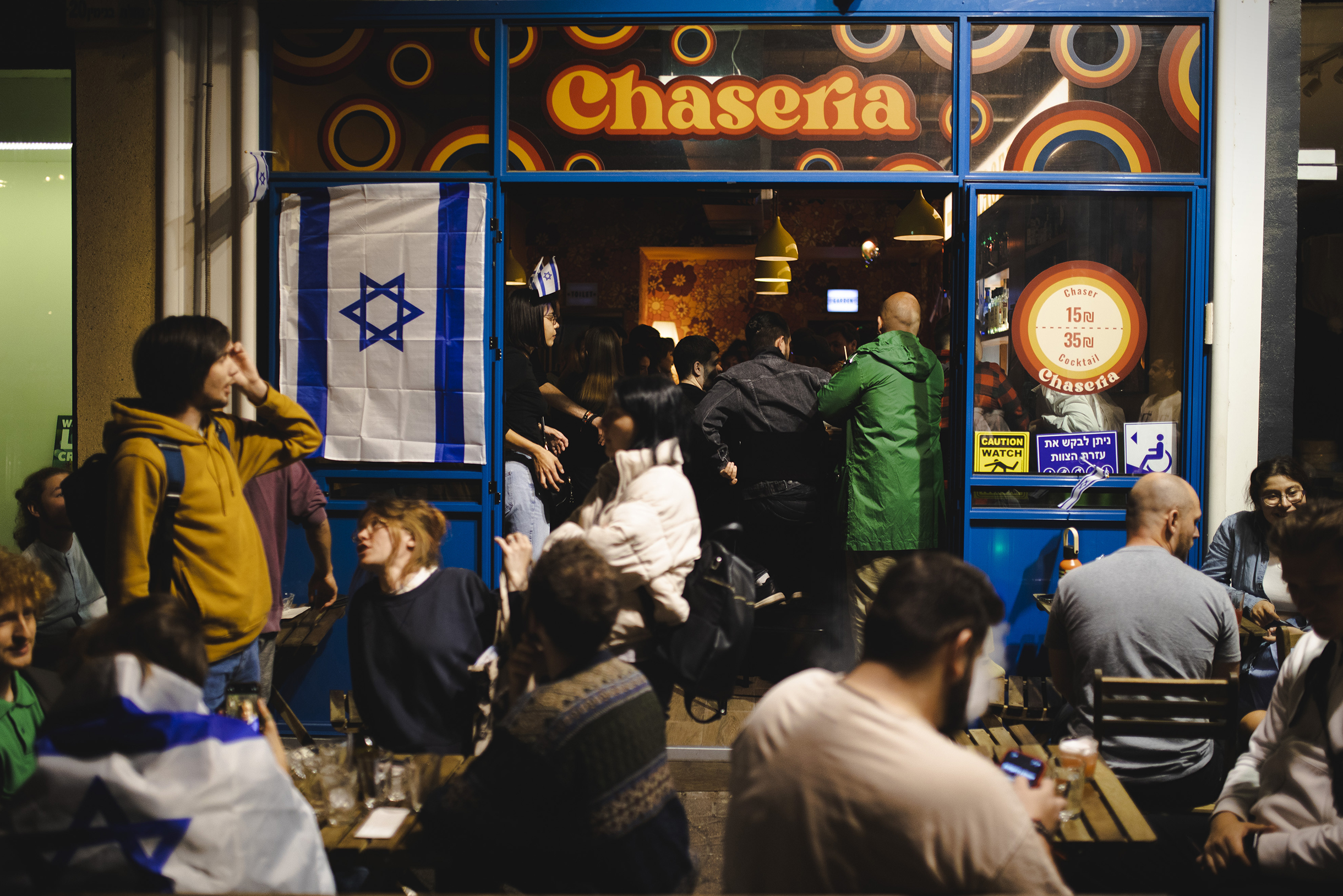 Дословно Chaseria переводится как «полурюмочная». В Израиле чейсер — это маленькая рюмка 22,5 мл. Рюмками тут не пьют, тут пьют чейсерами