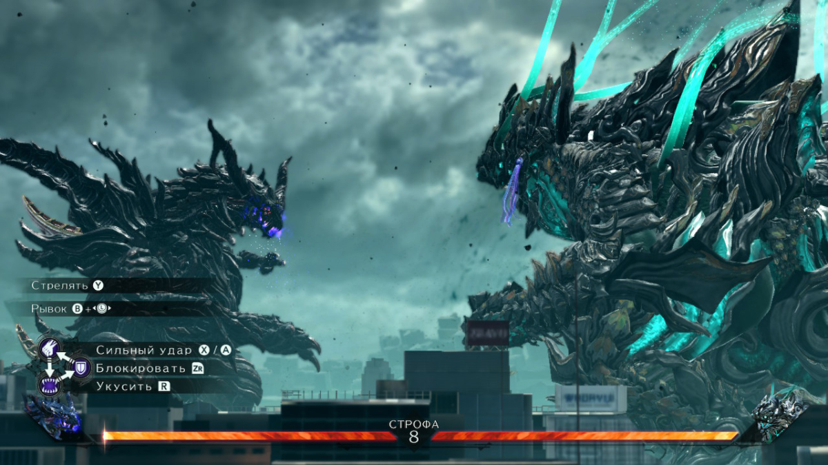 Слева — один из демонов Байонетты, демонический дракон Гоморра. Источник: Nintendo
