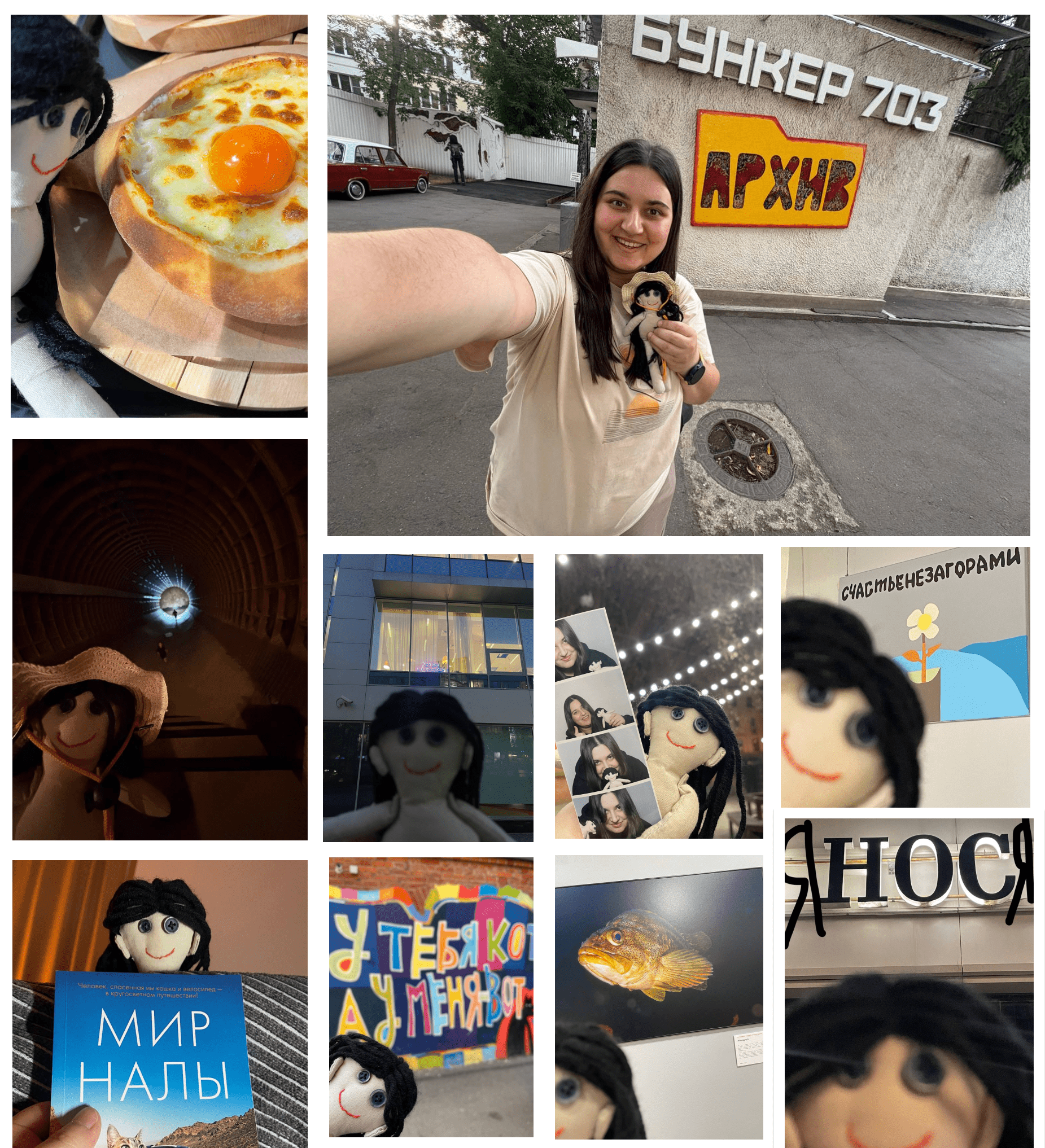 Несколько фоток Сони и Носи из нашей коллекции фоток (:
