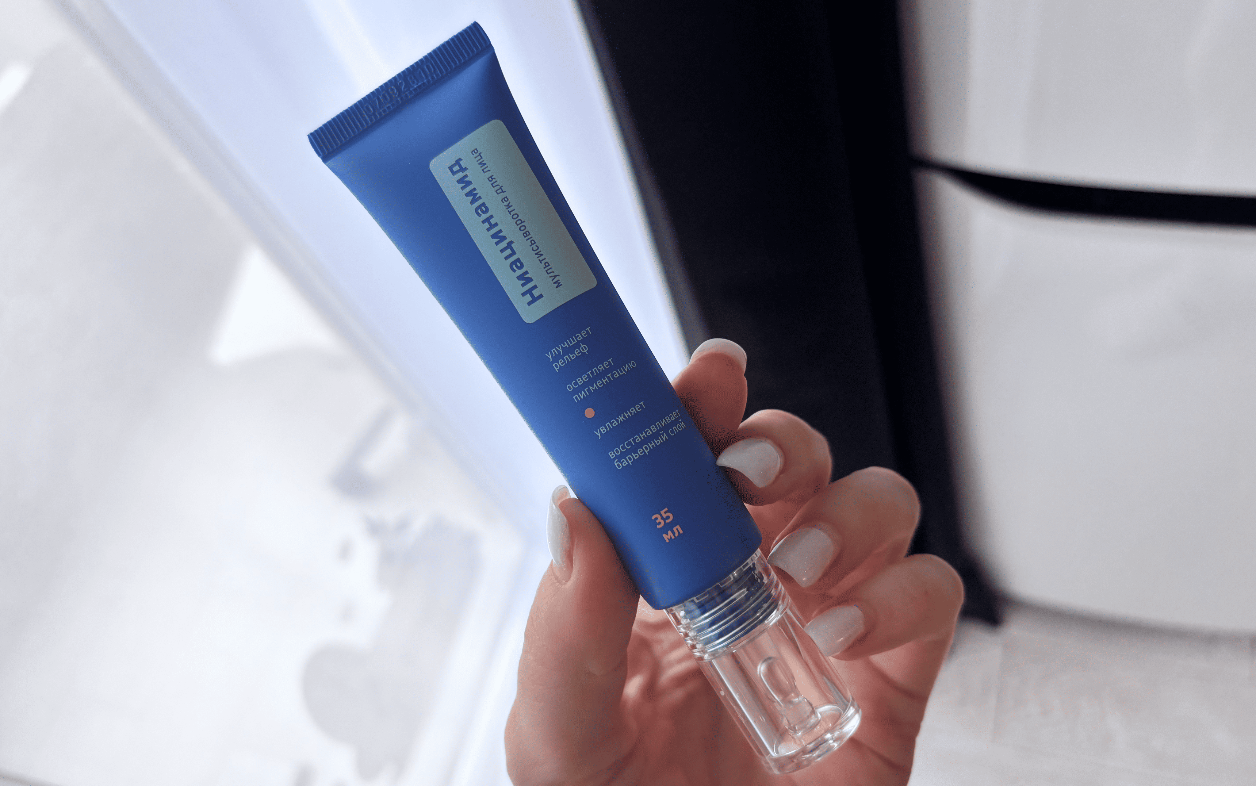 Моя бьюти-находка: сыворотка для лица Seveki с ниацинамидом, которая делает кожу идеальной