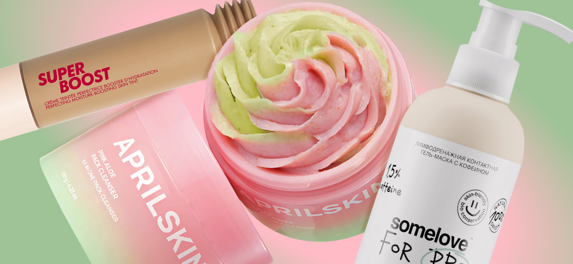 20 новых бьюти-средств: шампунь-мусс Rad, BBB-крем Sokolov, тинт-брелок Entropy и другие продукты-впечатления