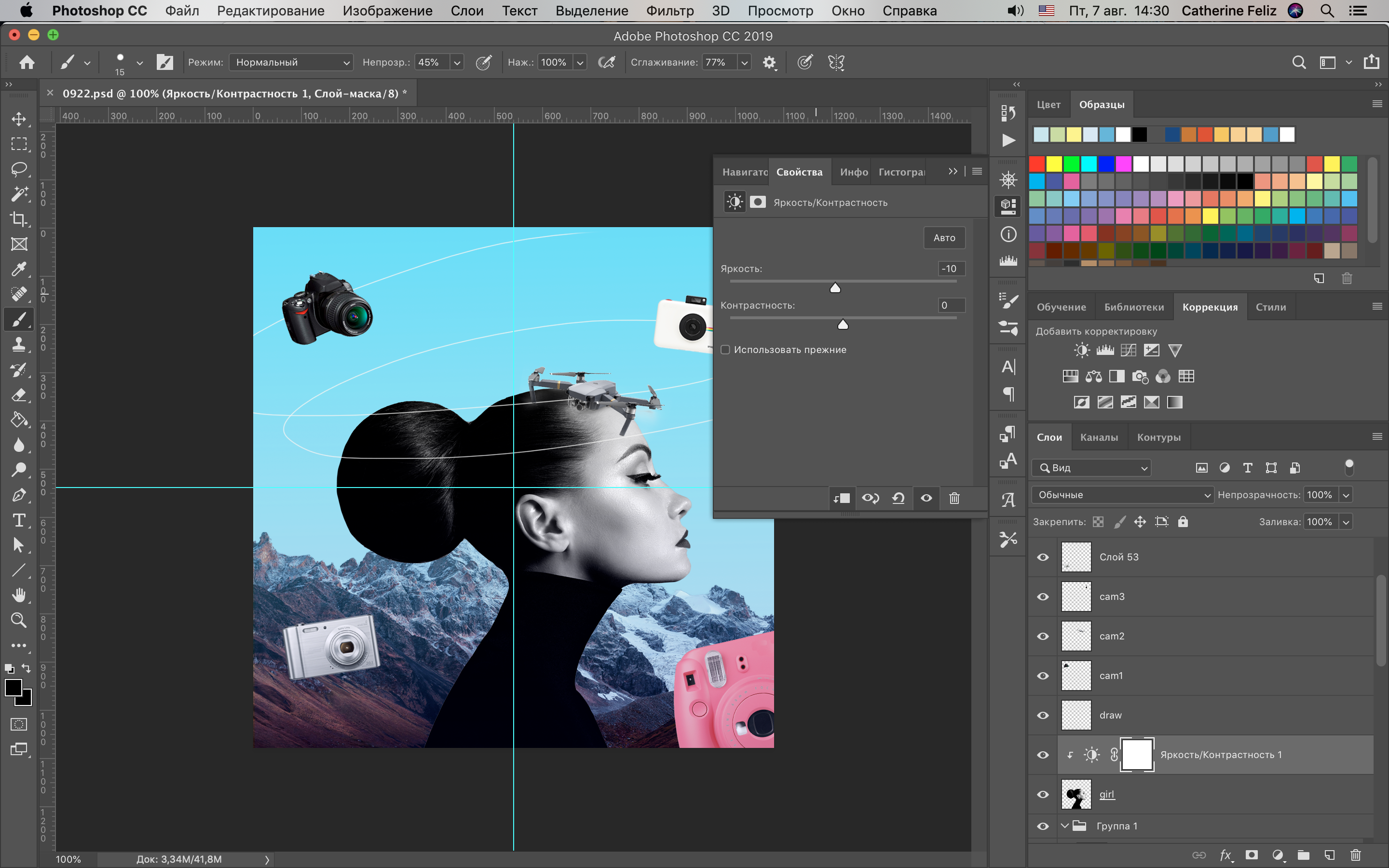 В Adobe Photoshop я делаю коллаж для поста в «Инстаграме»*. Настраиваю цветокоррекцию фона