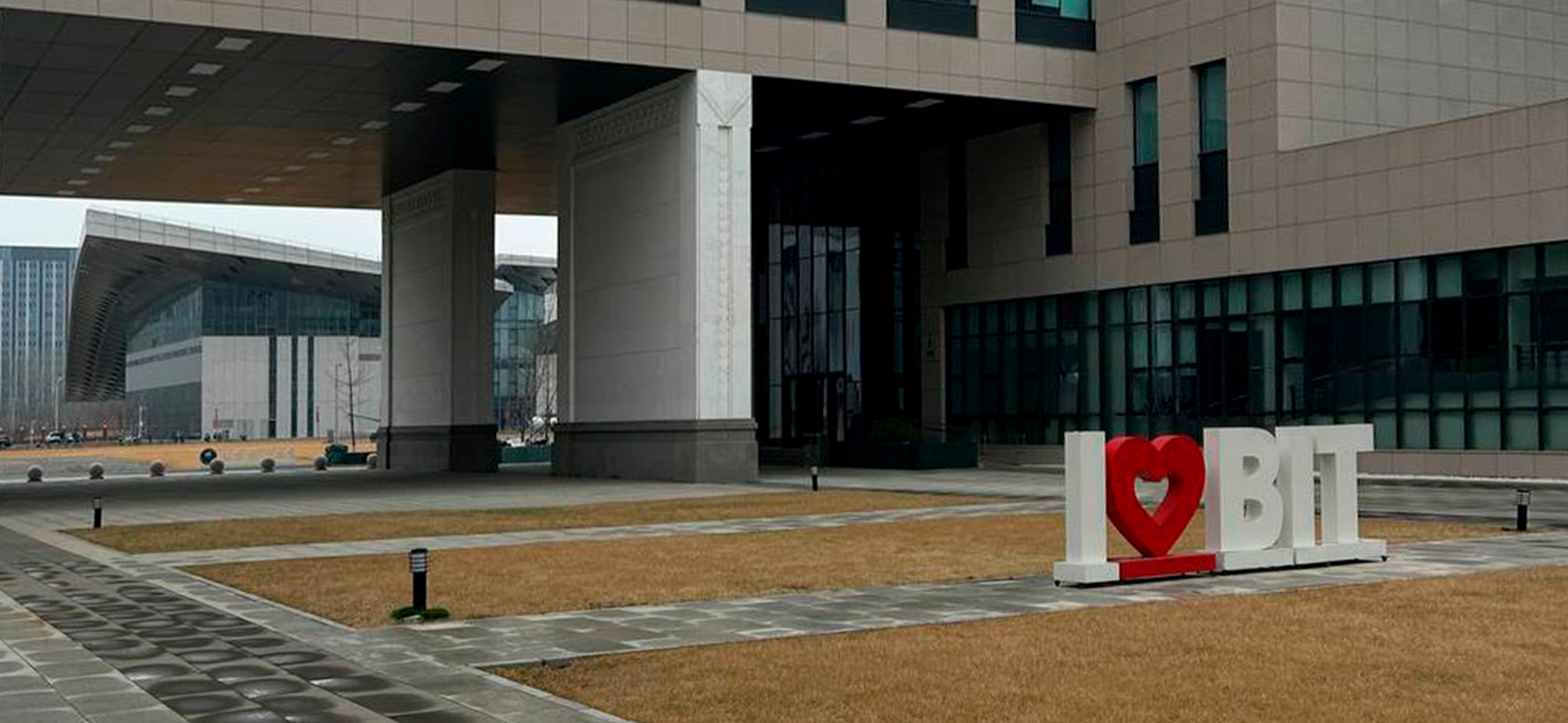 Я учусь в Пекинском технологическом институте: четвертый день в Китае