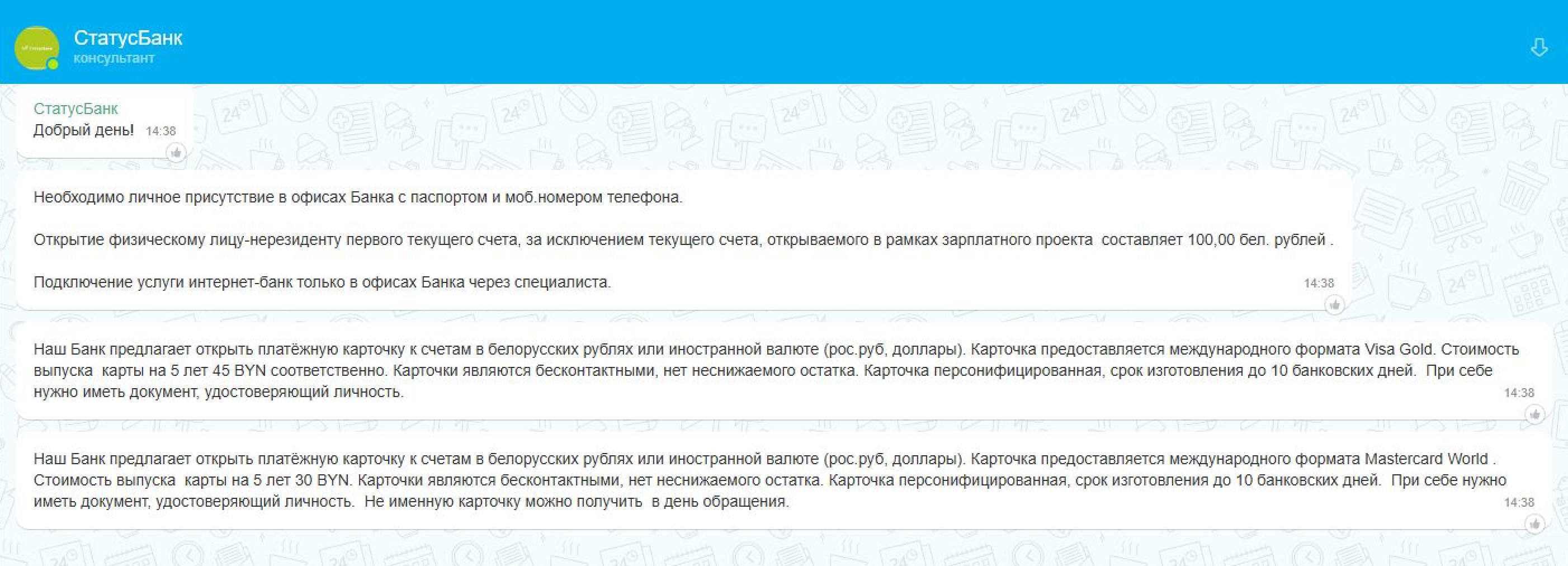 ТОП-30 способов составить цепляющий заголовок рекламного объявления