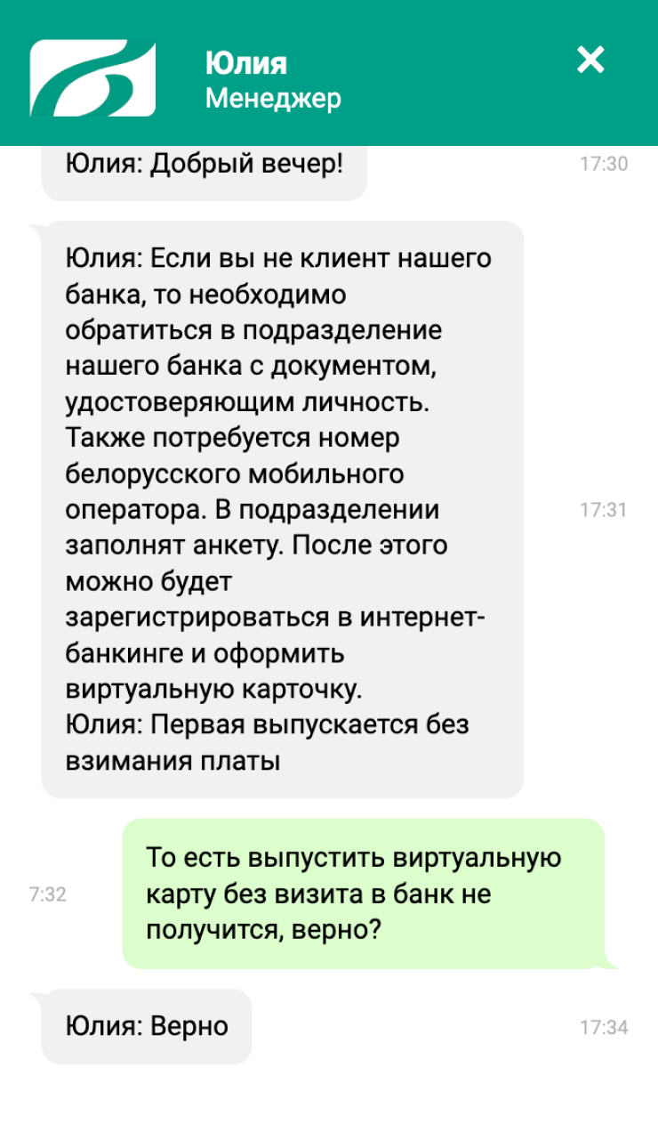 Как перевыпустить кредитку Visa и MasterCard в текущих условиях