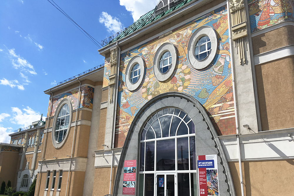 Здание Белгородского художественного музея построили в стиле модерн. У него высокие двери, круглые окна и расписной фасад