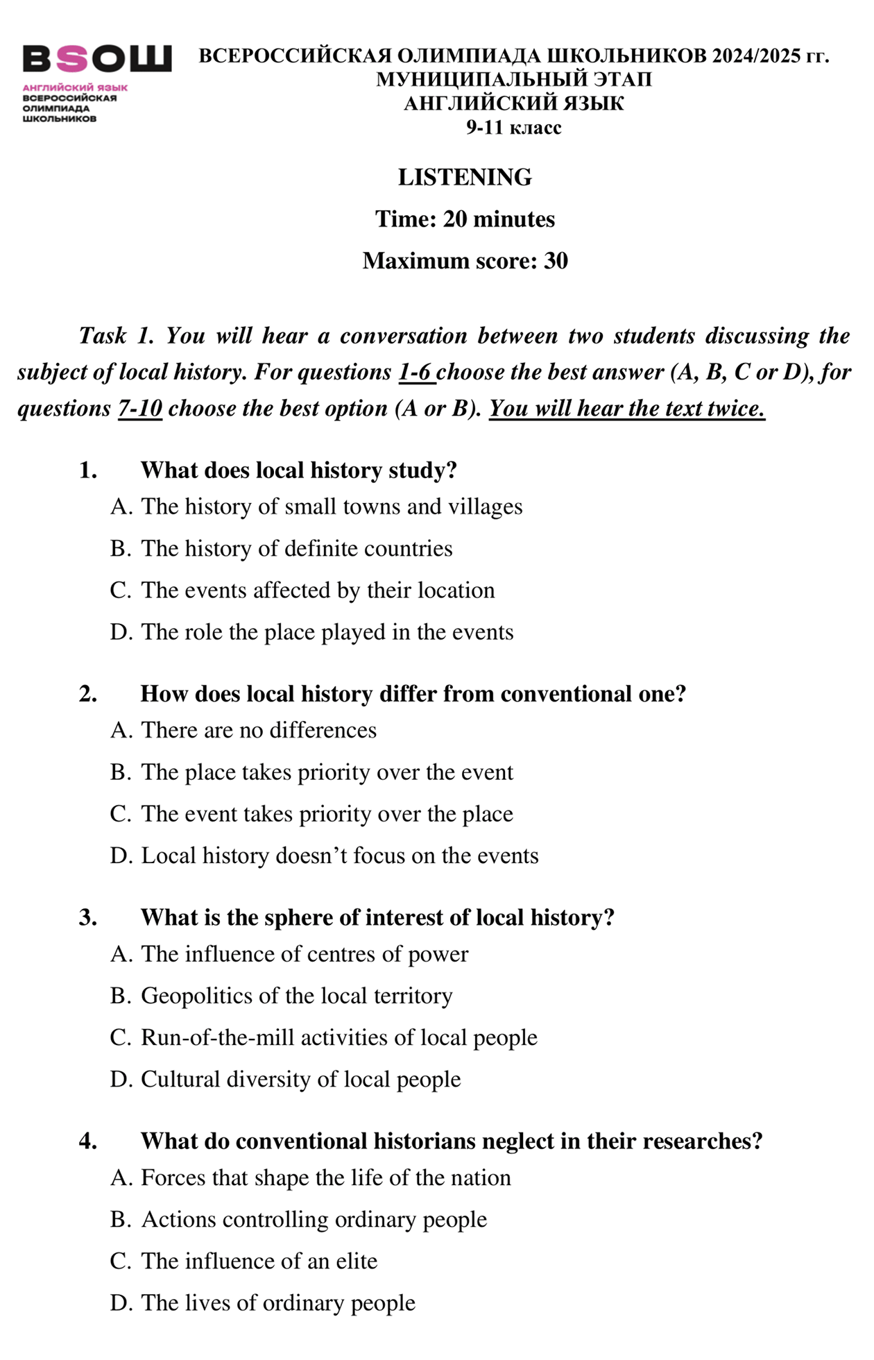 Пример задания муниципального этапа Всероса по английскому языку. Участникам нужно послушать аудио, а затем ответить на вопросы — выбрать один из предложенных вариантов. Источник: olimpiada.ru