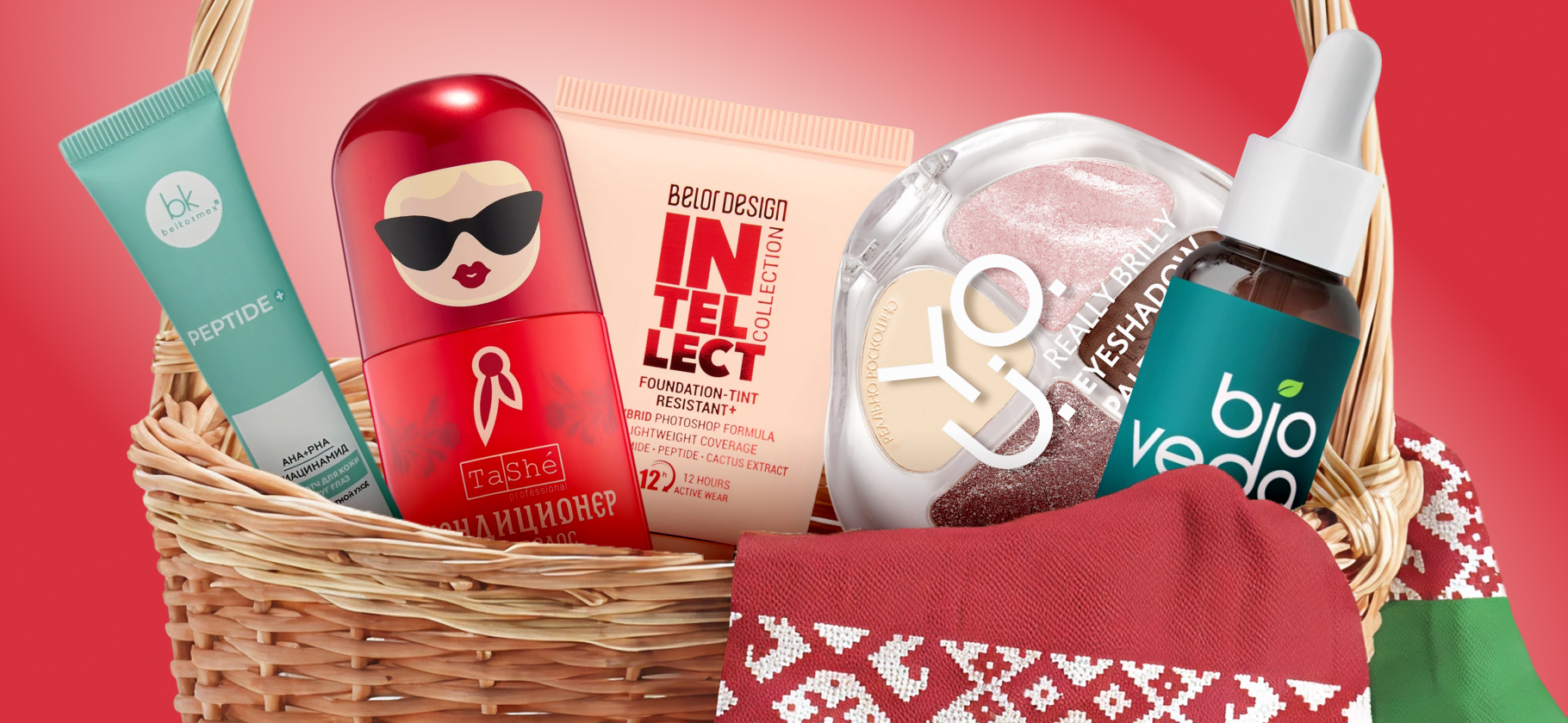 15 новинок белорусской косметики, которые вас удивят. Все — до 1 300 ₽