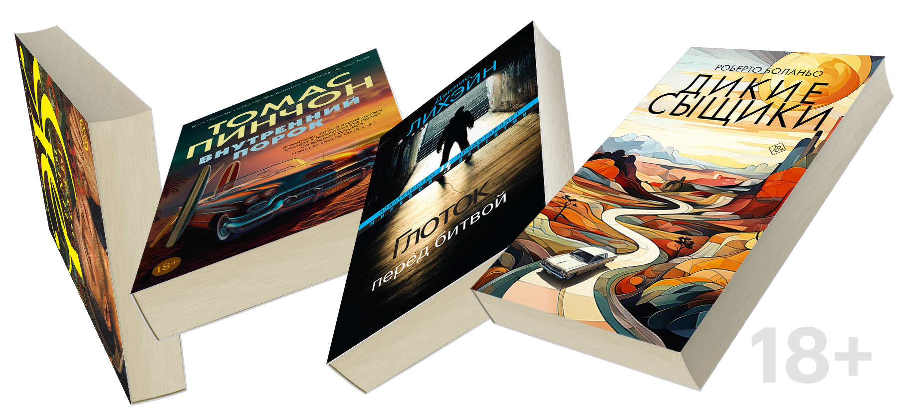 30 лучших детективных книг
