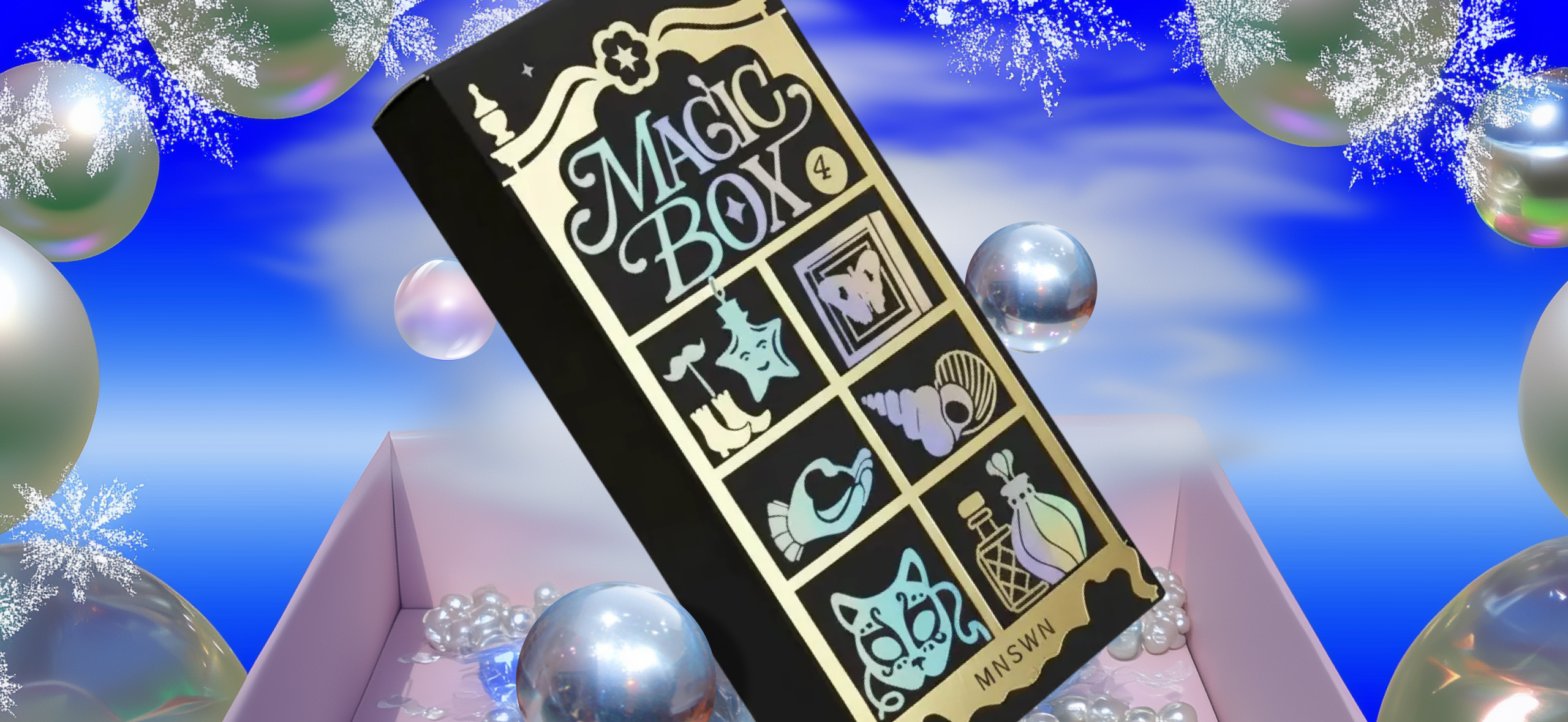 Вещь года № 7: блайнд-бокс