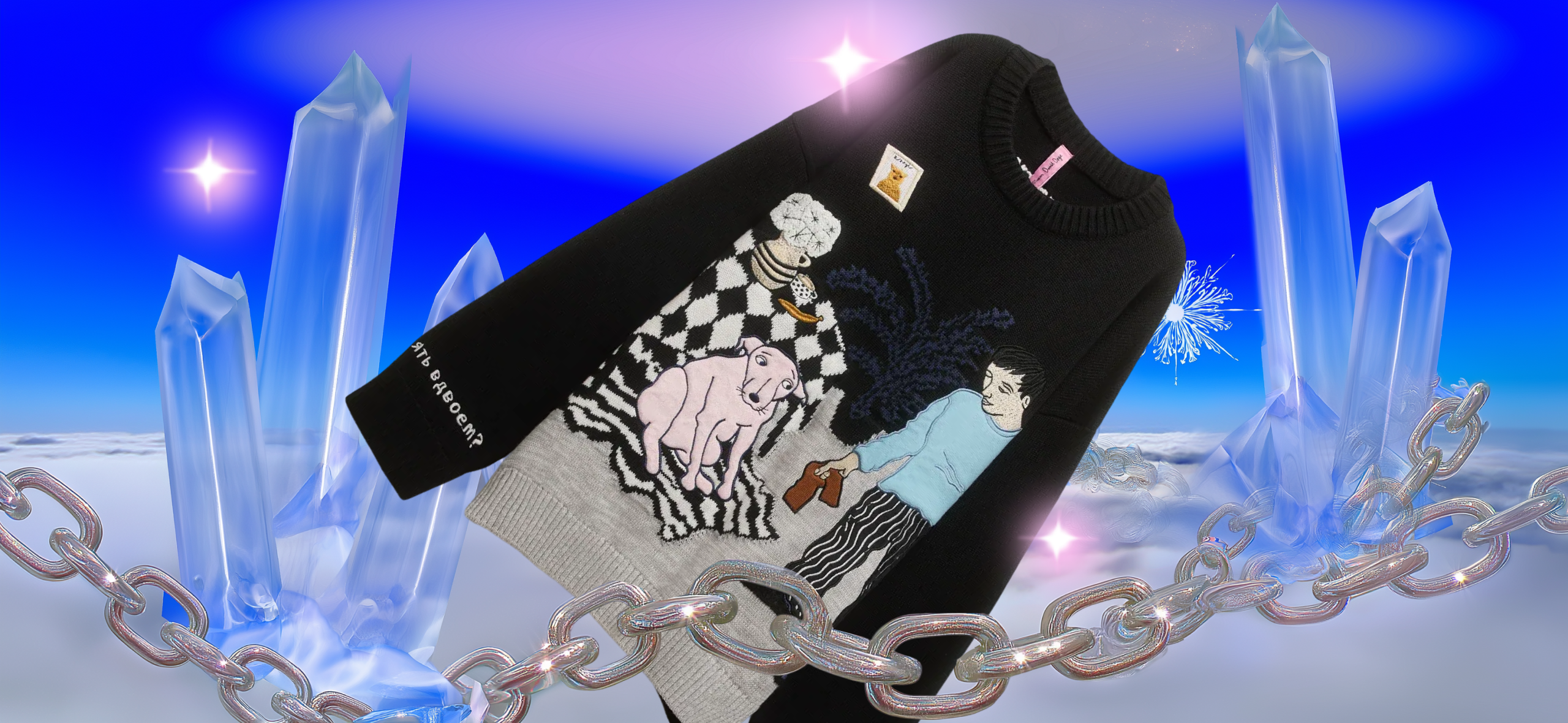 Вещь года № 1: что угодно из коллабо­рации кого-то с кем-то