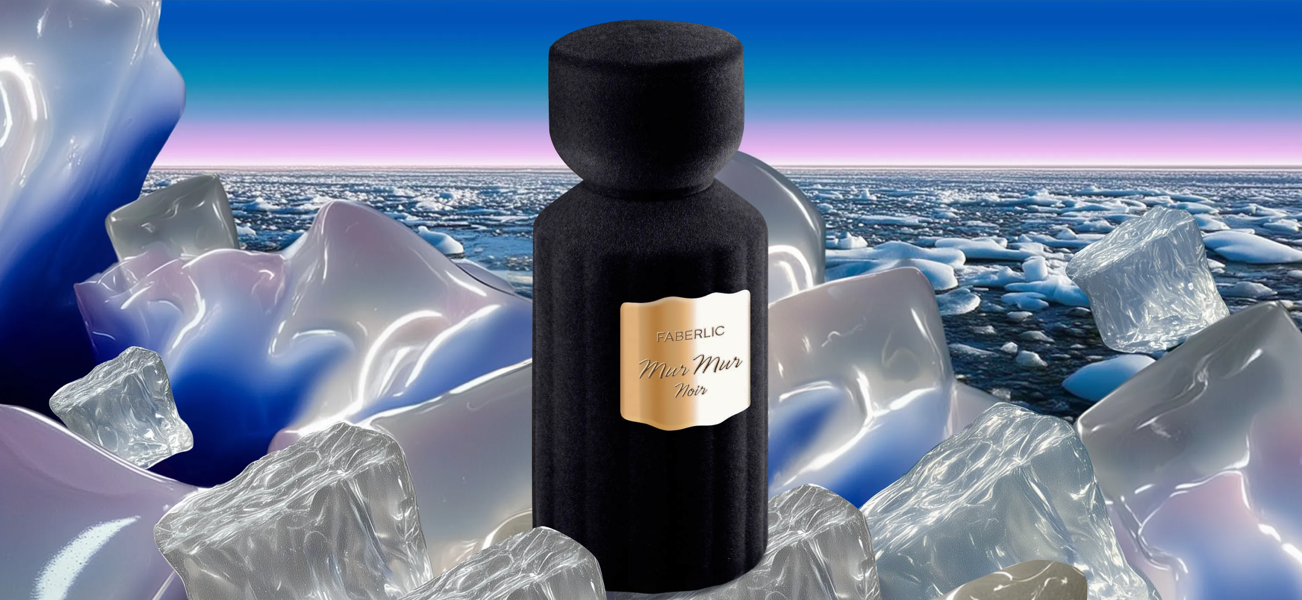 Вещь года №: 21: духи с необычной сладо­стью