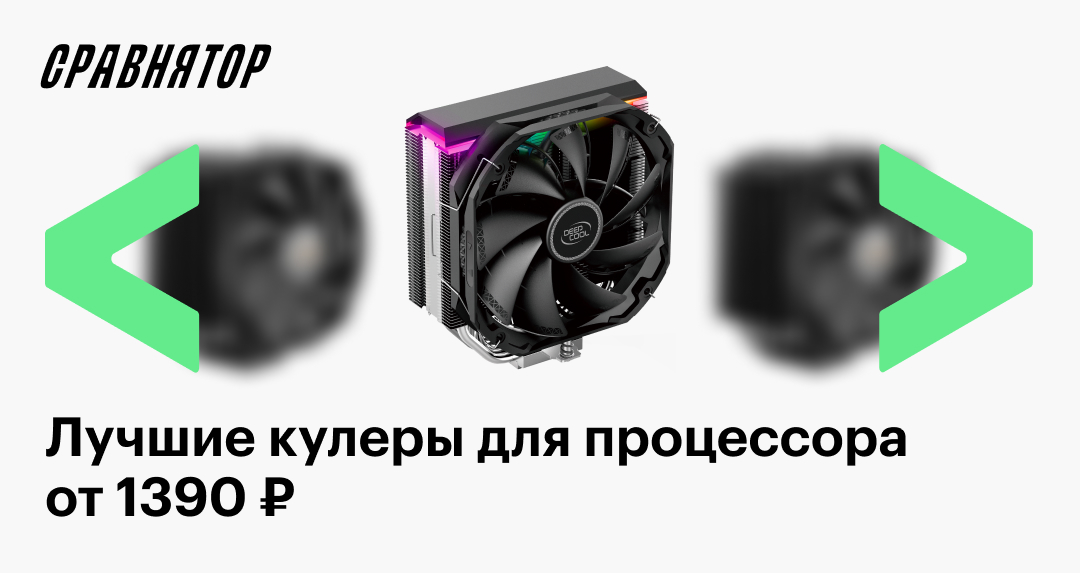 Неисправности процессоров Intel: Не работает кулер - ремонт на Позняках в Киеве.