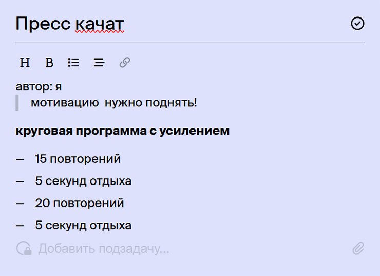 Сервис отлично подойдет для задач с пояснениями