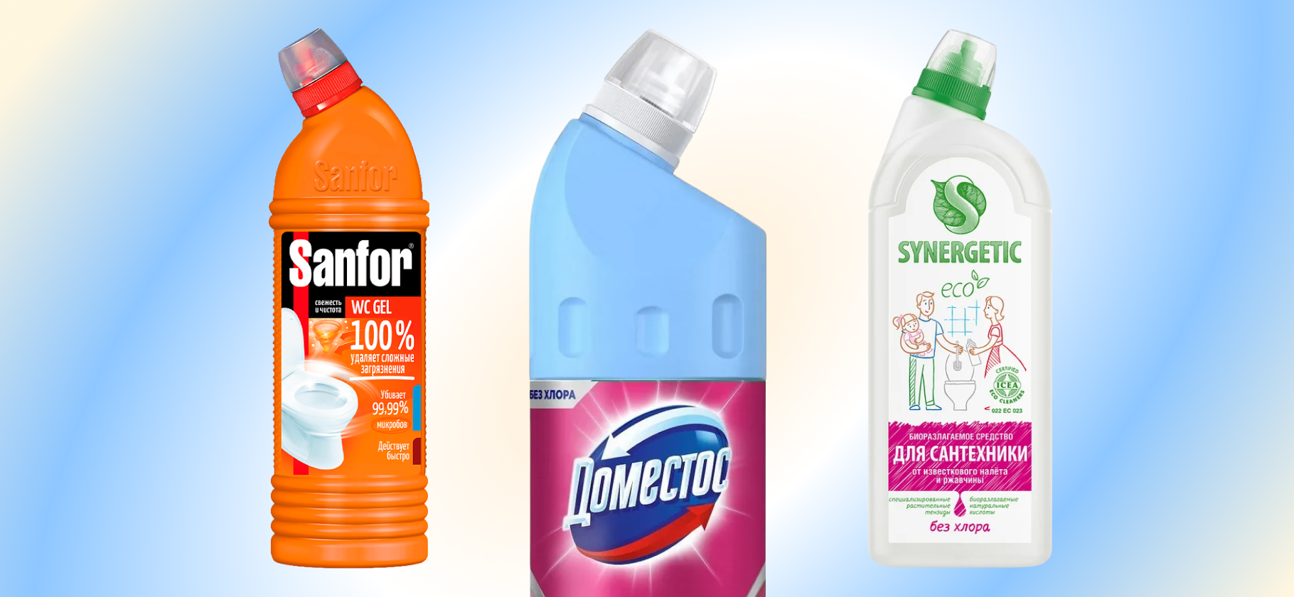 12 работающих средств для чистки унитаза