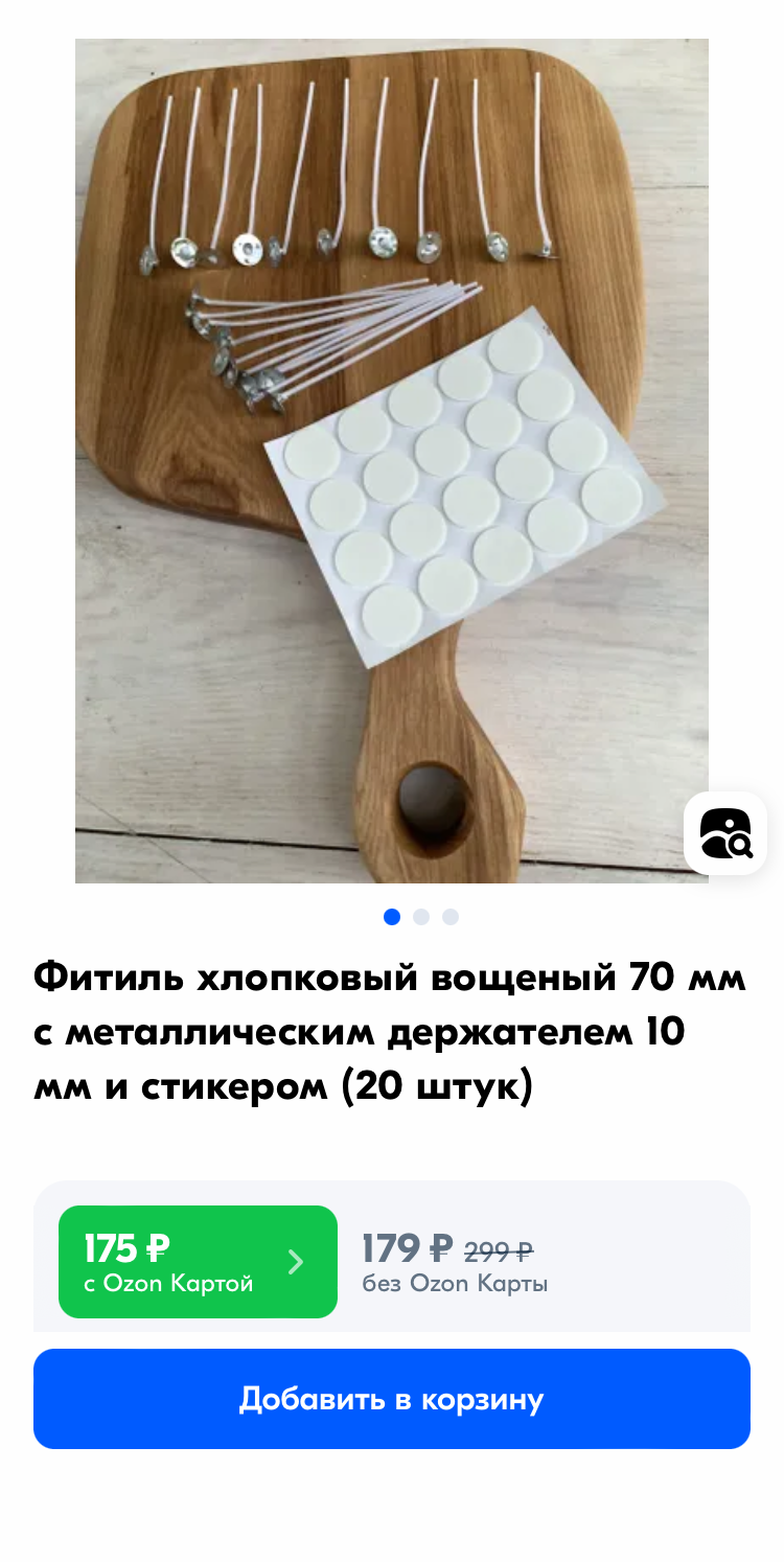 В России похожие можно купить даже дешевле. Источник: ozon.ru