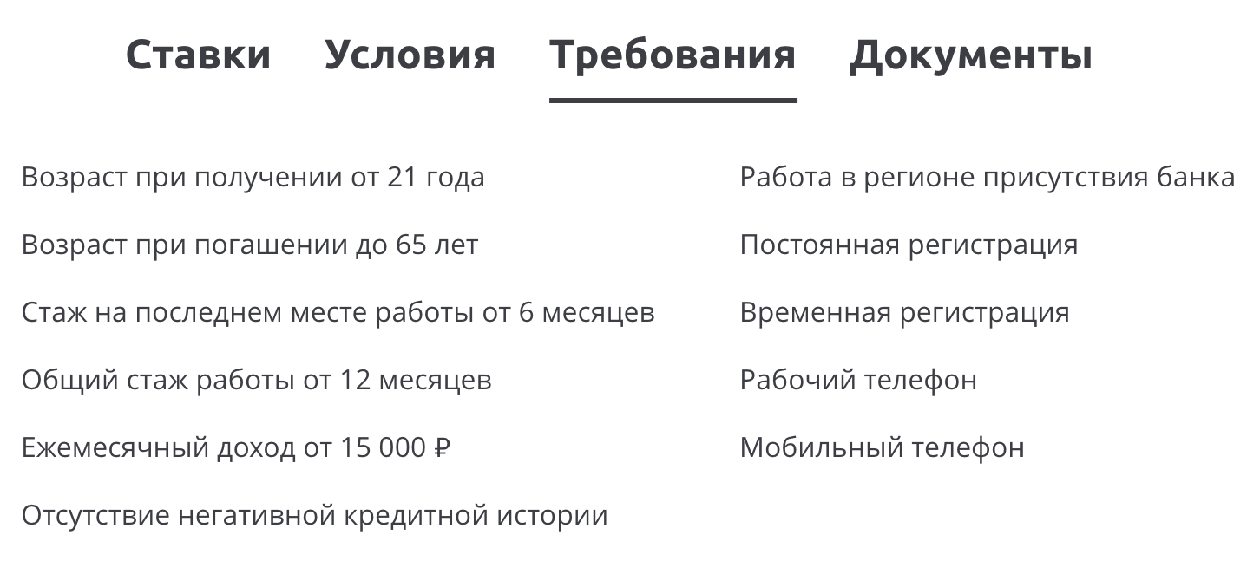 А у другого требований больше