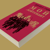 Обложка статьи