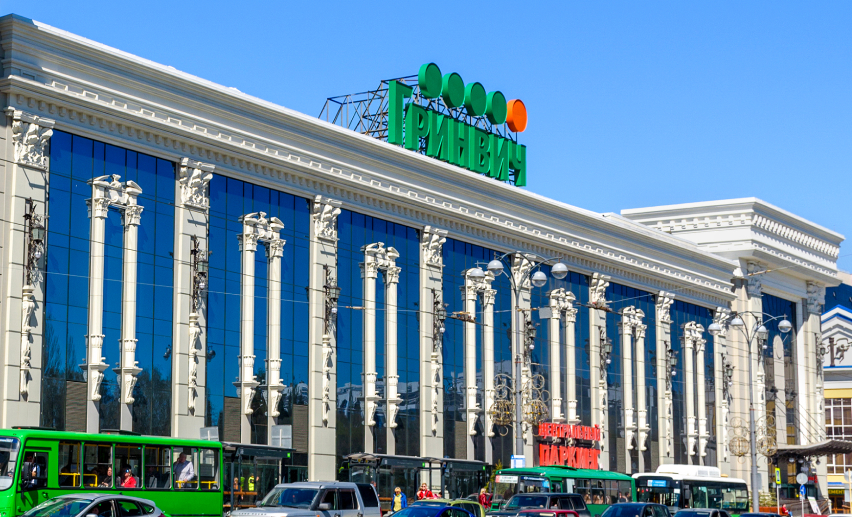 ТРЦ Гринвич