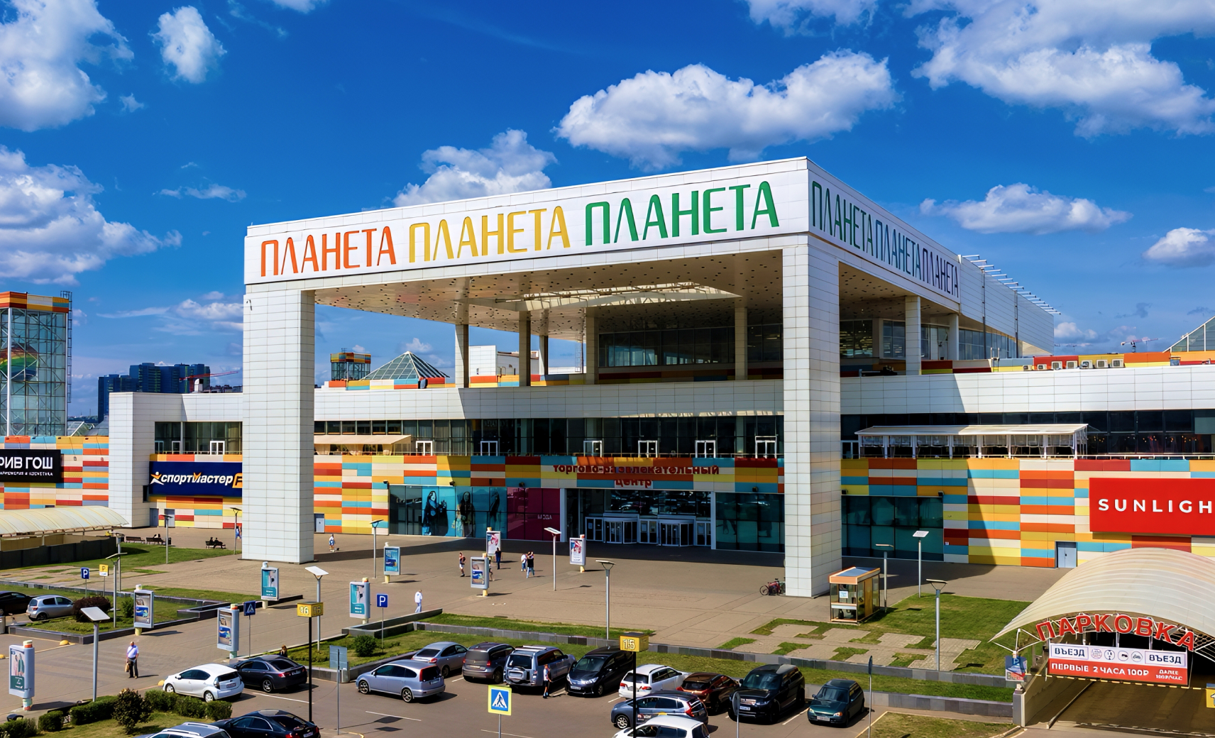 ТРЦ Планета
