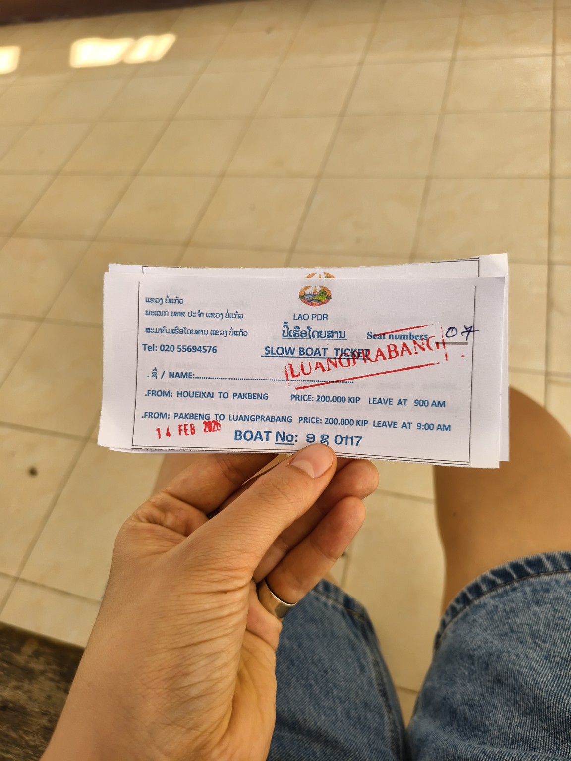 Билет на лодку