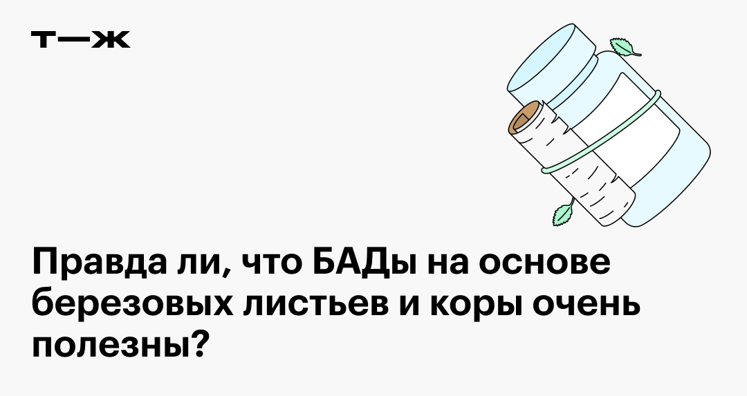 Фиточай Сила российских трав №9 при сердечно-сосудистых заболеваниях, фильтр-пакеты 1,5г, 20 шт БАД