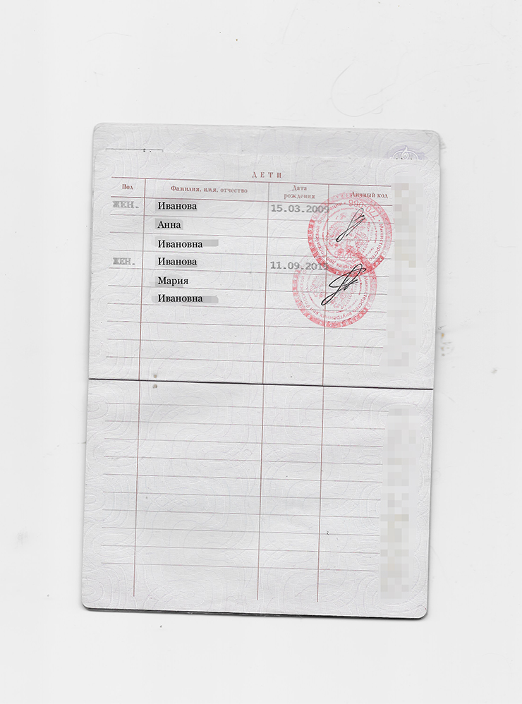 В этот внутренний российский паспорт дети записаны с подписями и печатями. Поэтому ставить в свидетельство о рождении отметку о гражданстве не нужно