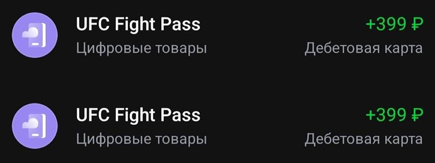 Было безумно приятно. С этого момента мне уже даже было не важно, чем в итоге завершился спор