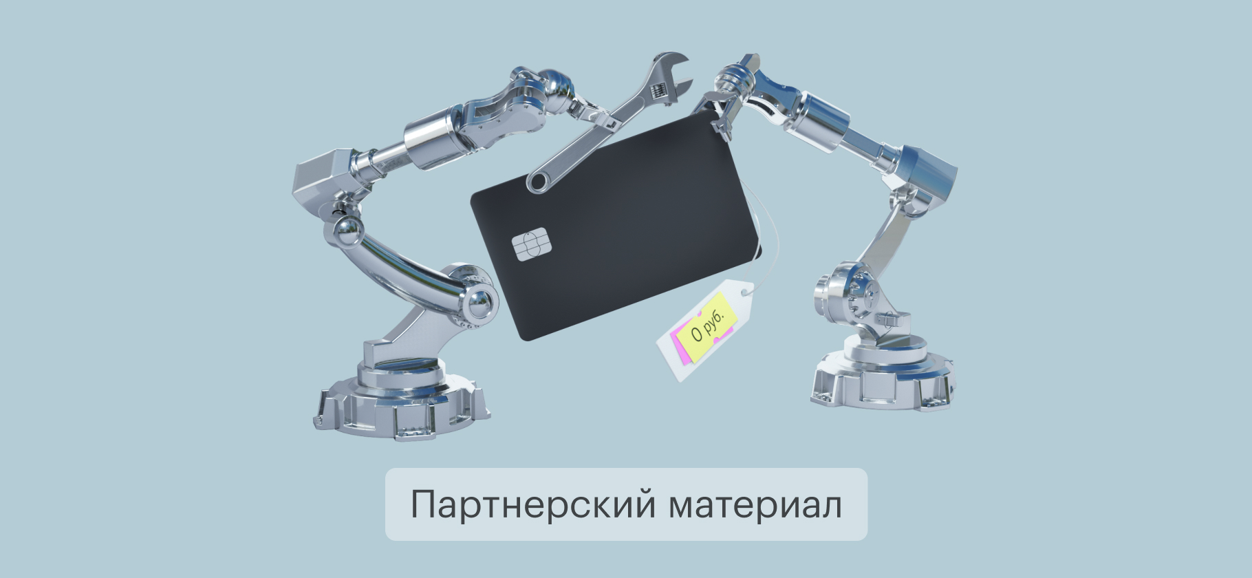 Опрос: платите ли вы за обслуживание своей дебетовой карты?