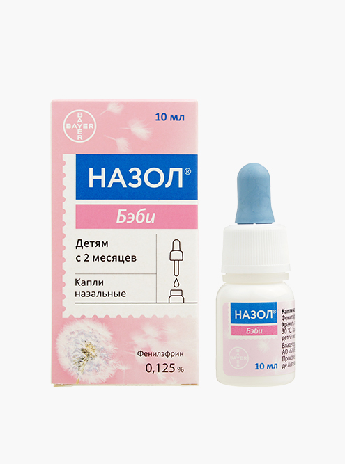 А цена «Назола» для детей с двух месяцев — 372 ₽. Стоимость лекарств в разных интернет-аптеках может ощутимо отличаться. Источник: eapteka.ru