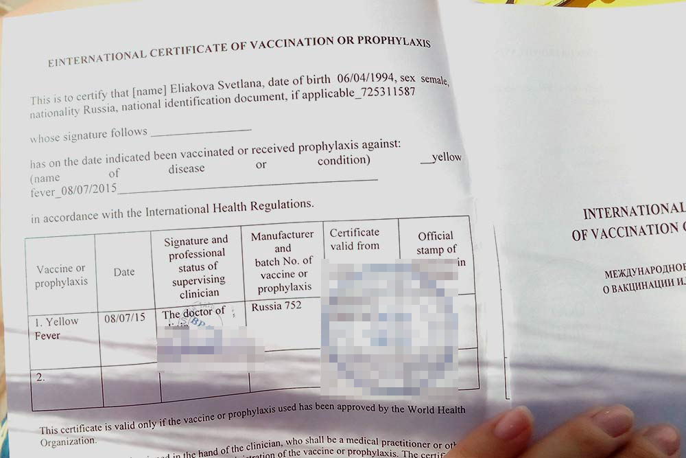 Так выглядит международный сертификат о прививках. Моя прививка действует до 2025 года. Это означает, что если до этого времени я соберусь поехать в другие эндемичные страны, то повторная вакцинация мне не потребуется