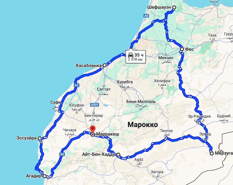 Запланированный маршрут на двухнедельный отпуск: Марракеш — Атласские горы, Айт⁠-⁠бен⁠-⁠Хадду — Мерзуга — Фес — Шефшауэн — Касабланка — Эссуэйра — Агадир — Марракеш