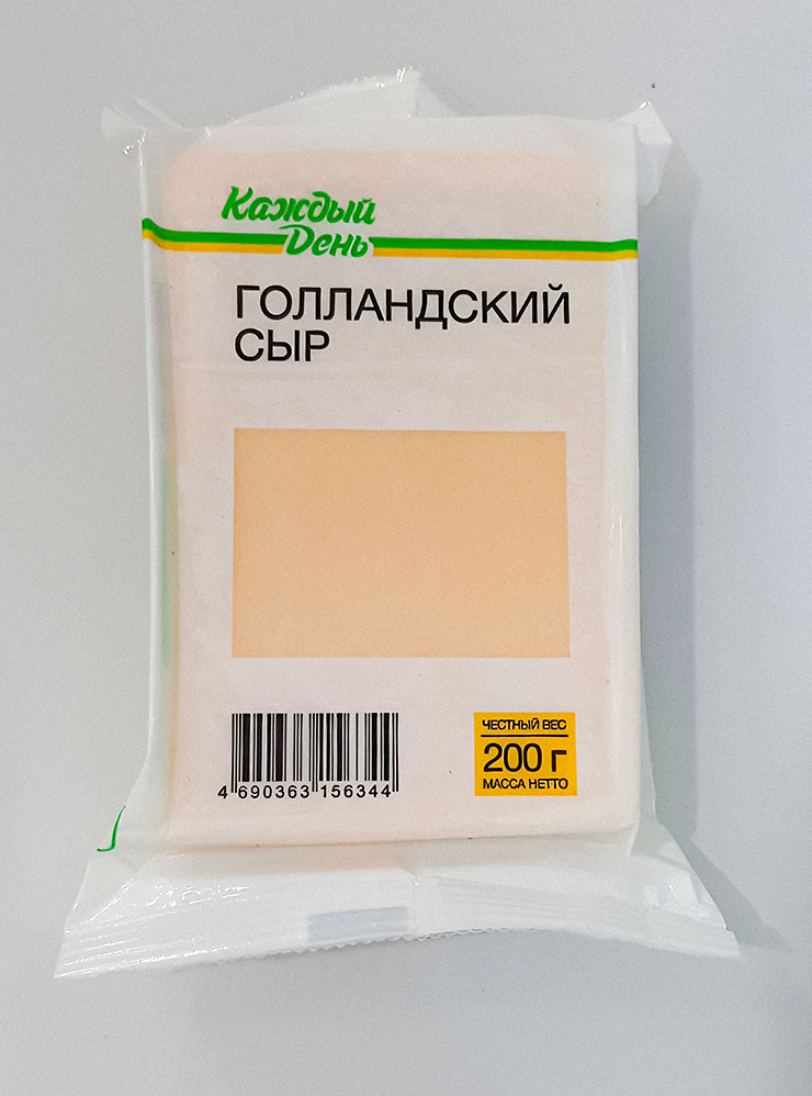 Берем сыр по минимальной цене — около 600 ₽ за 1 кг в «Ашане» или «Пятерочке»