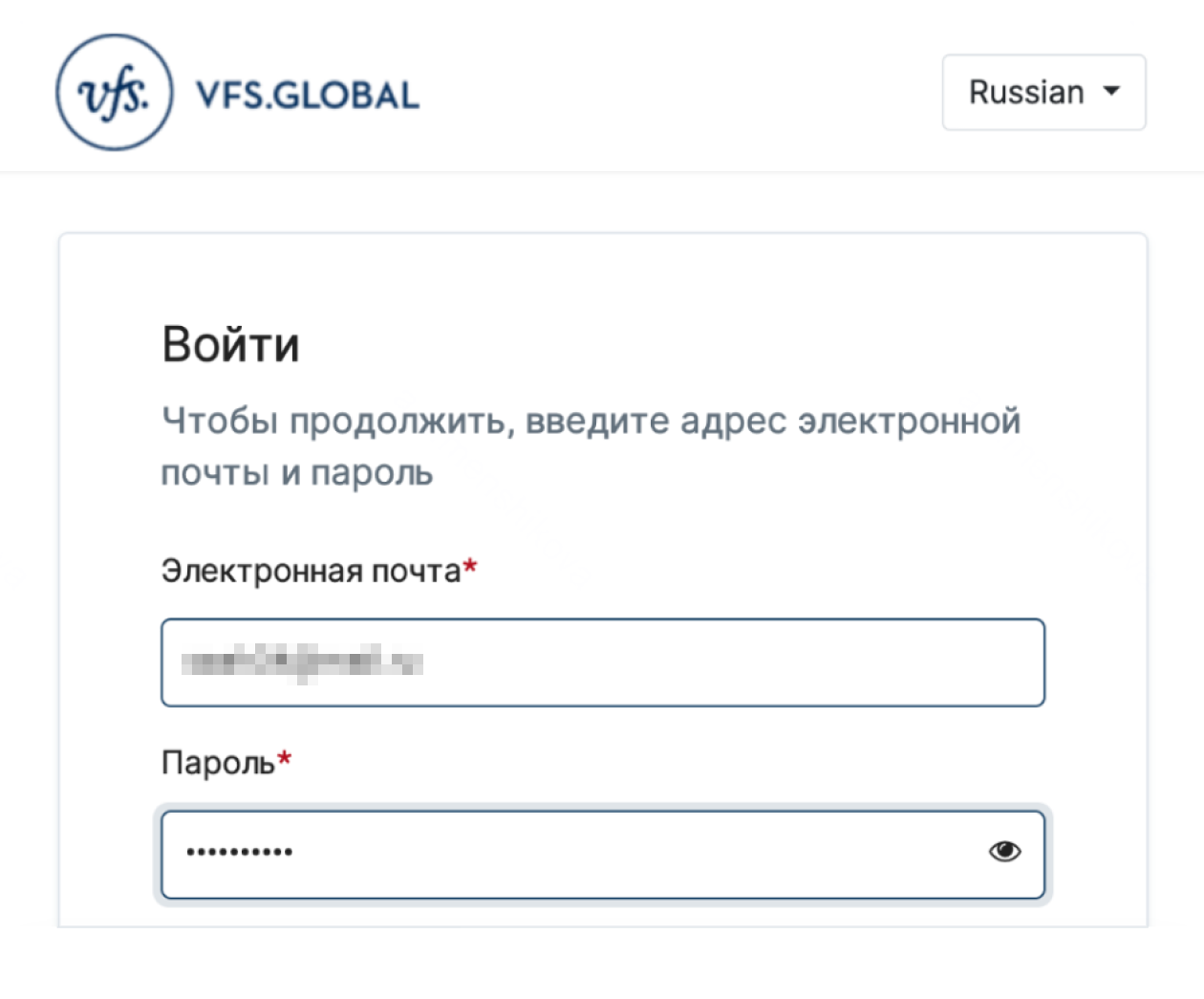 Сайт ВЦ защищается от ботов. Теперь пароль нужно вводить, кликая по кнопкам выпадающей клавиатуры. При каждом входе они перемешиваются и встают в рандомном порядке. После этого на почту приходит код, его нужно ввести таким же способом. Источник: visa.vfsglobal.com