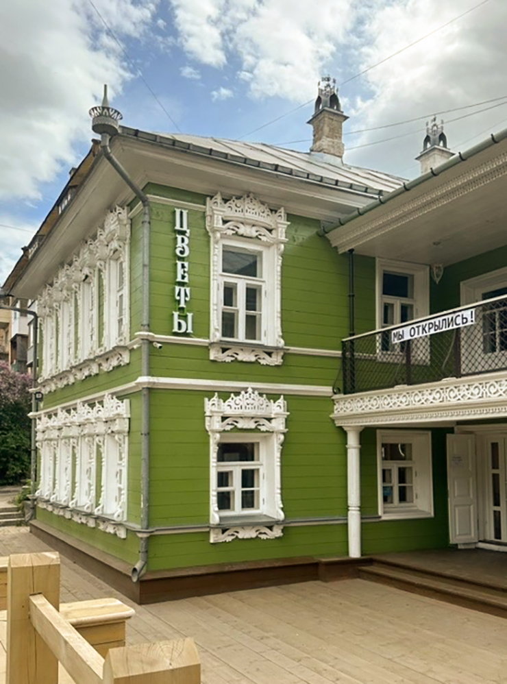 Дом Панова признан объектом культурного наследия федерального значения
