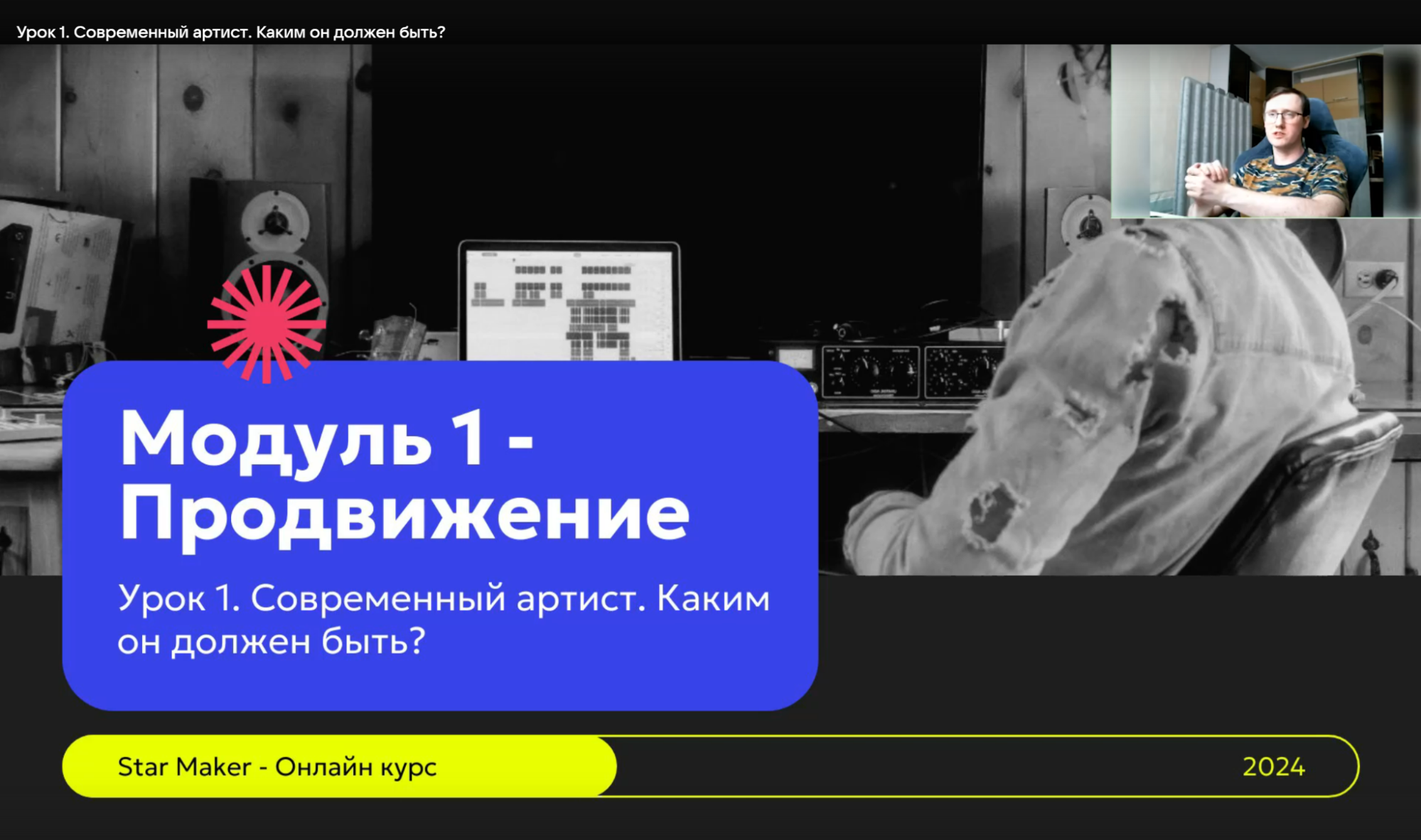Скриншот с моего курса. Я сам сделал для него картинки и написал текст