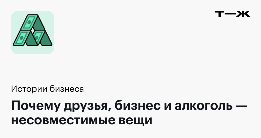 Введение : Крепкие алкогольные напитки. Чистые спирты.