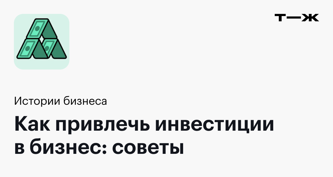 Интервью с Татьяной Тутатчиковой | «Мы в любой ситуации выживем»