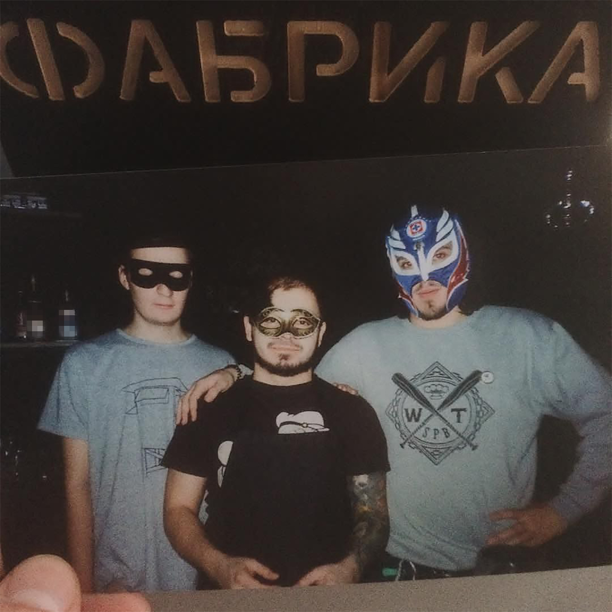 Одно из первых фото в баре: слева стоит арт⁠-⁠директор Виталя, в центре я, а справа бармен Сережа