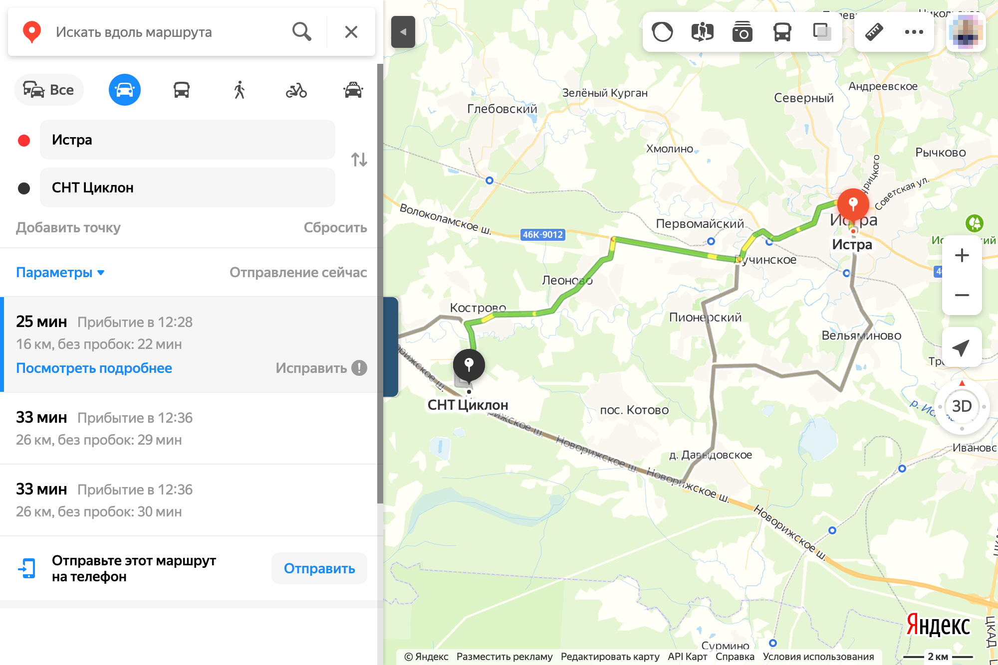 «Яндекс-карта», например, предлагает три маршрута от г. Истра Московской области до СНТ «Циклон». По каждому маршруту указаны реальные расстояния и время в пути без пробок. Здесь можно посмотреть участки, для которых есть панорамы местности, если активировать плашку «Панорамы улиц и фотографии». Камеру можно вращать в любой точке на 360°