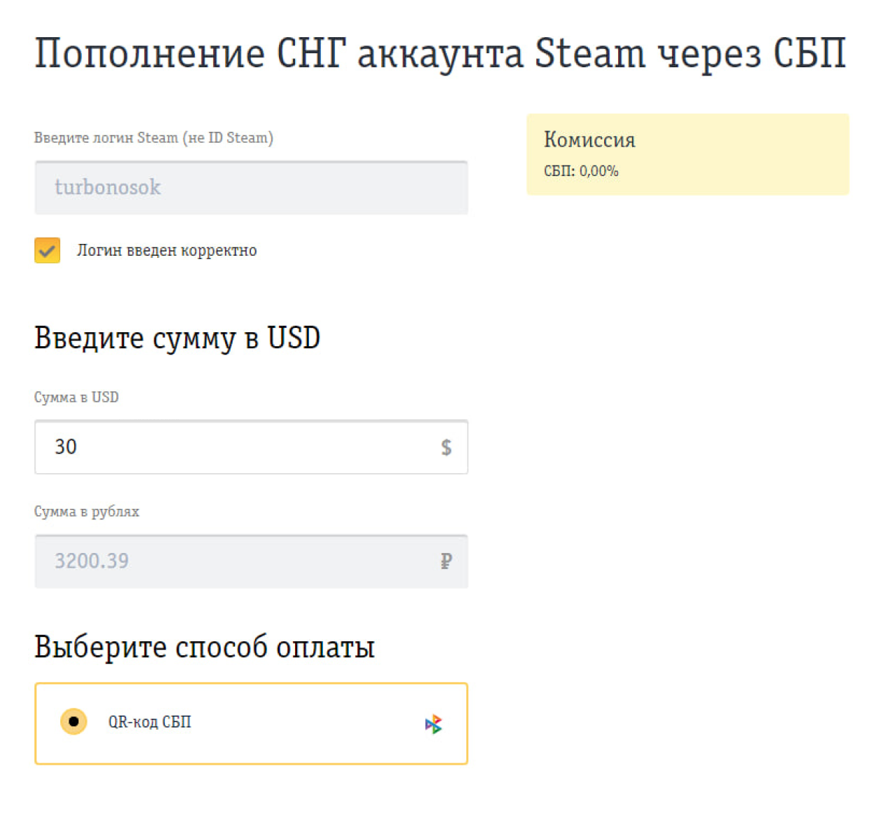 Ответы Mail: По ошибке перевел деньги не на тот кошелек киви. Реально ли вернуть себе 10 тысяч?