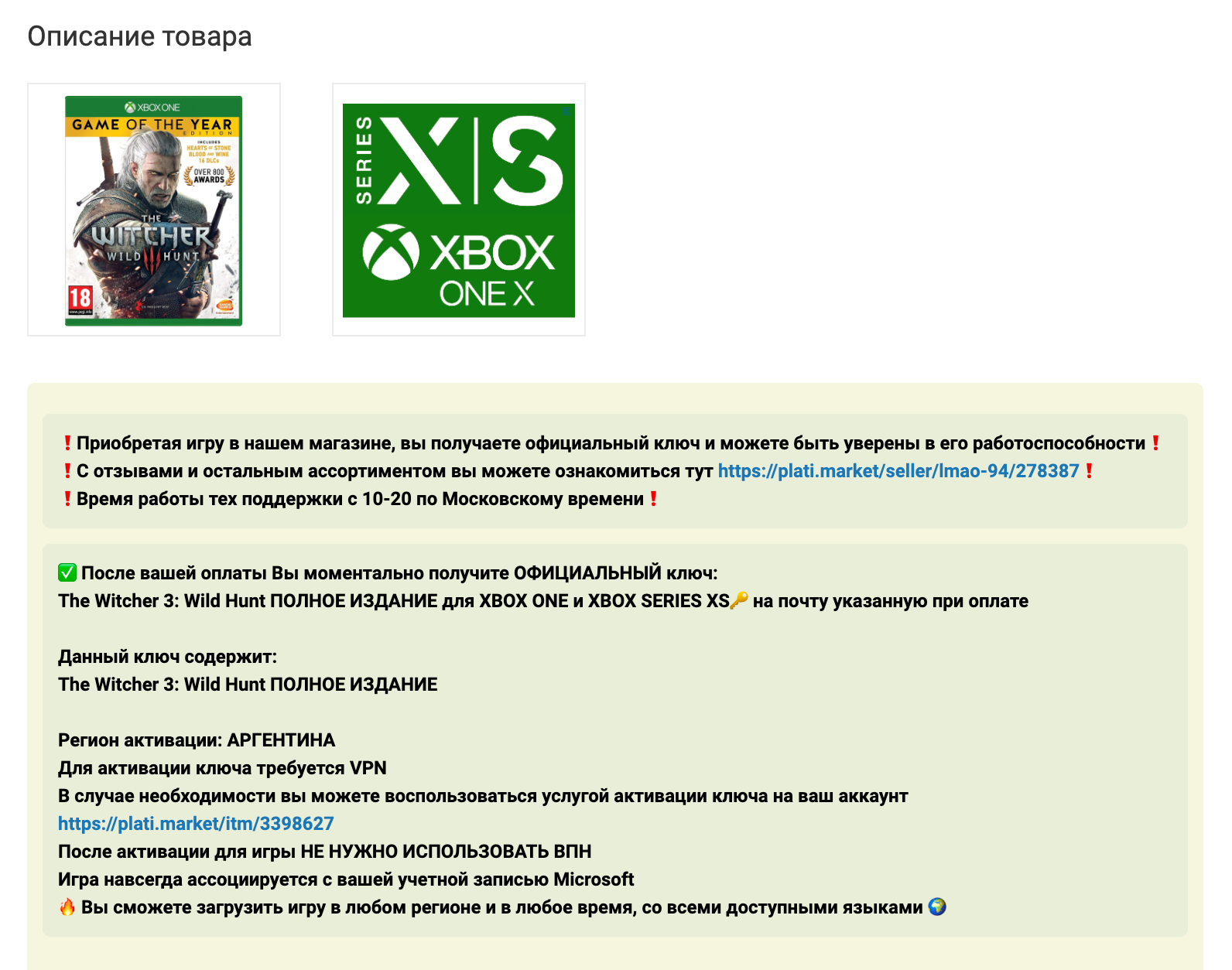 Повторная загрузка купленного контента на новую или восстановленную консоль Xbox 360