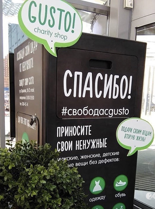 Лучшие комиссионные магазины Санкт-Петербурга