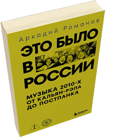 Лейбл заголовка