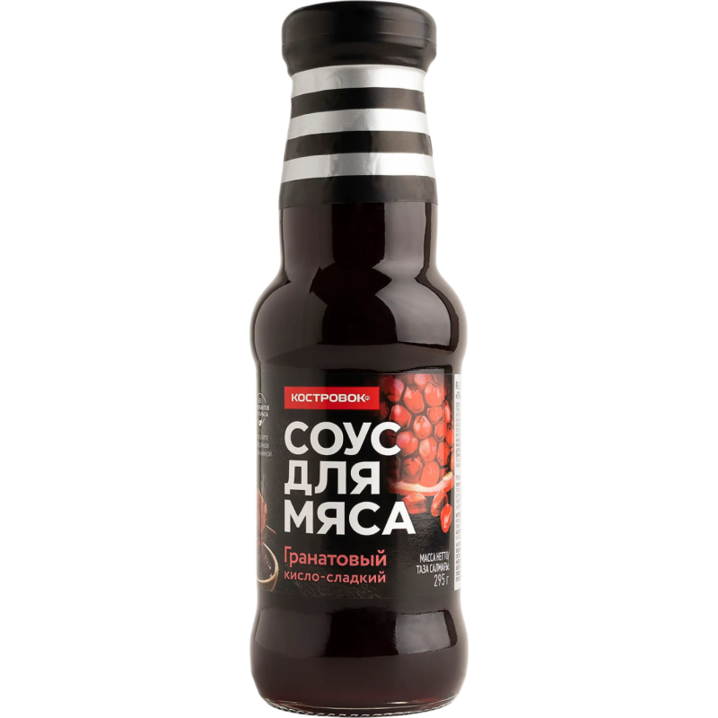 Гранатовый